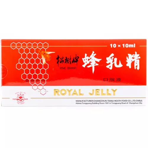 Royal Jelly, Sanye Intercom